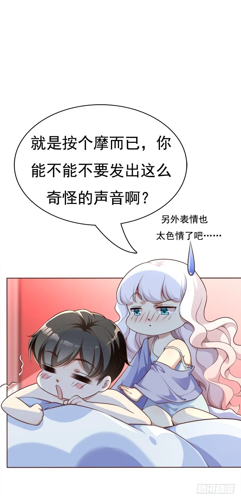 040 视频通话 第7页