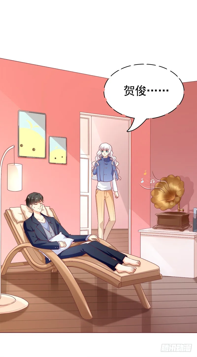 042 影帝叶子欣上线 第28页