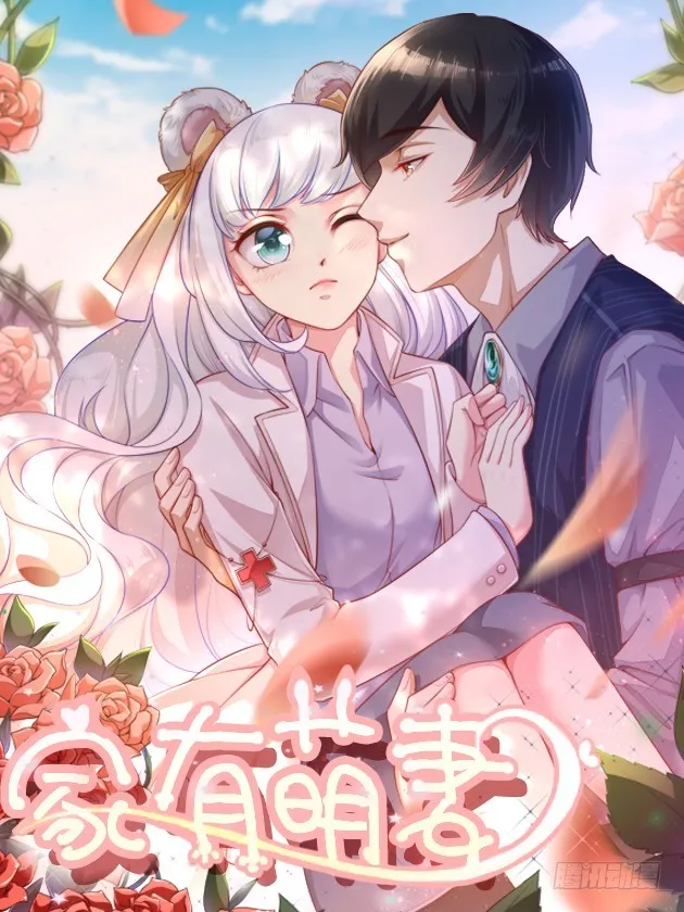 049 人质被转移 第1页