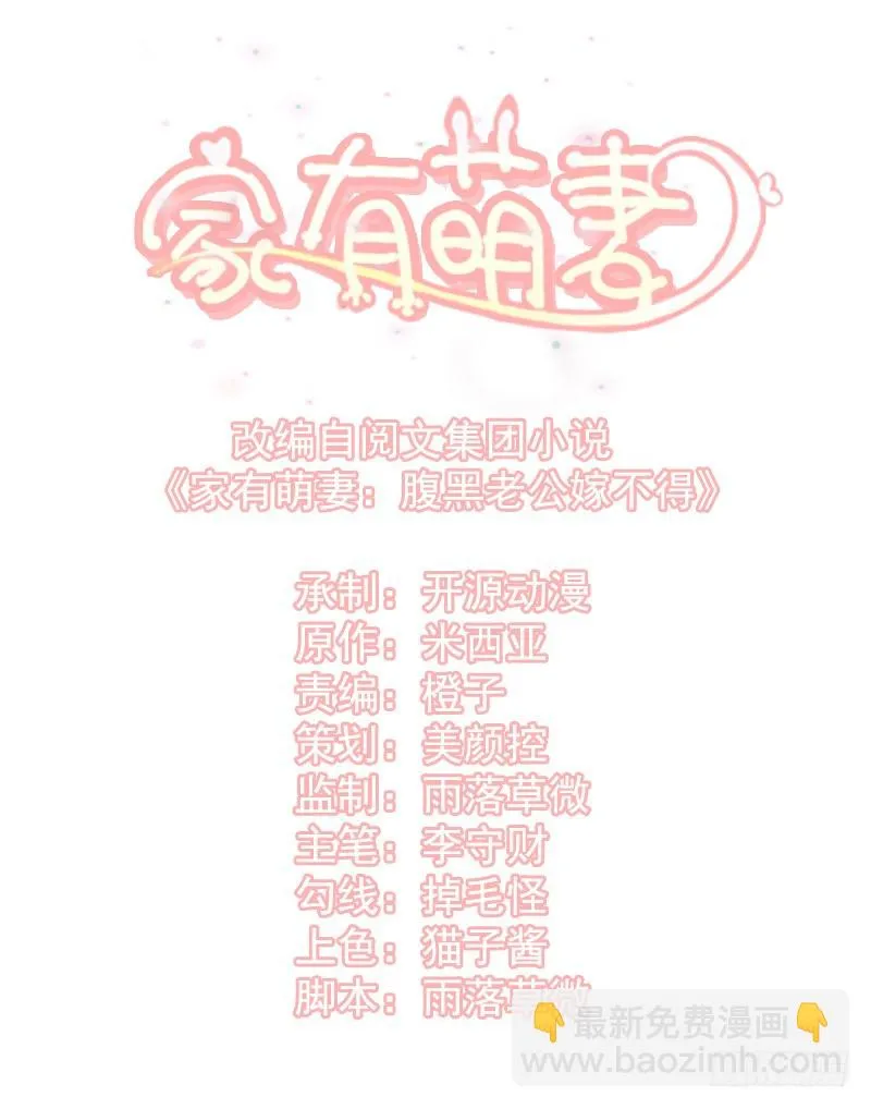 049 人质被转移 第2页