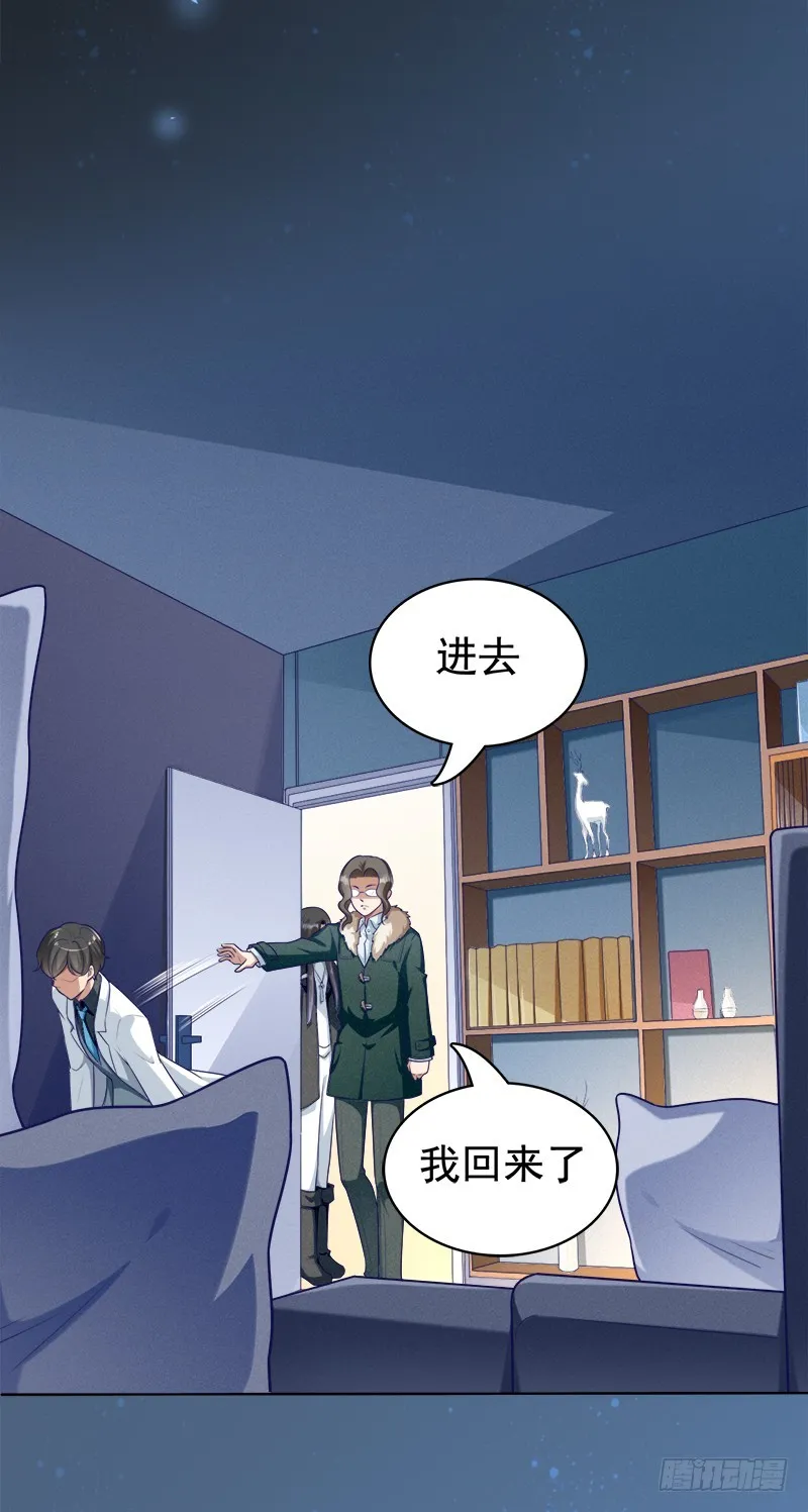 049 人质被转移 第13页