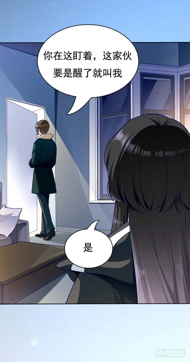049 人质被转移 第15页
