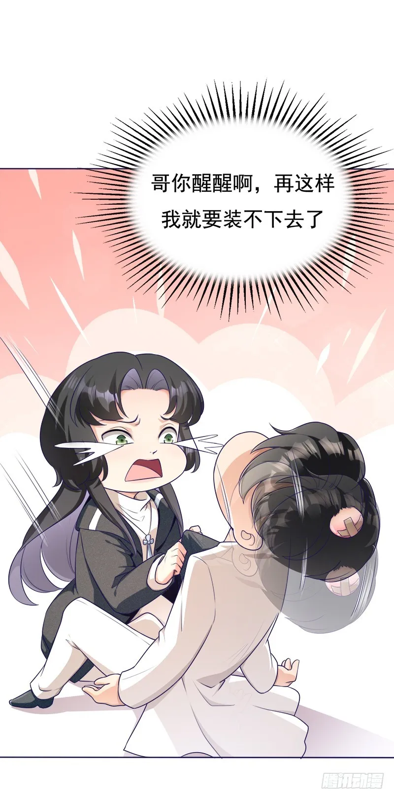 049 人质被转移 第18页