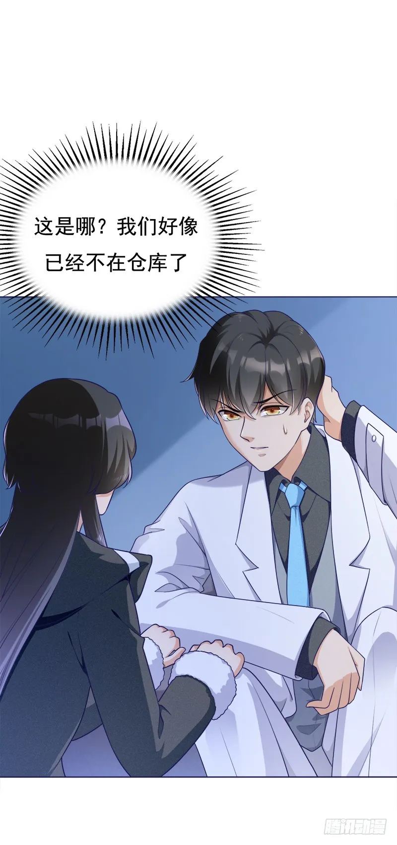 049 人质被转移 第21页