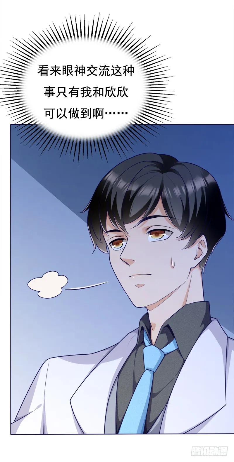 049 人质被转移 第23页