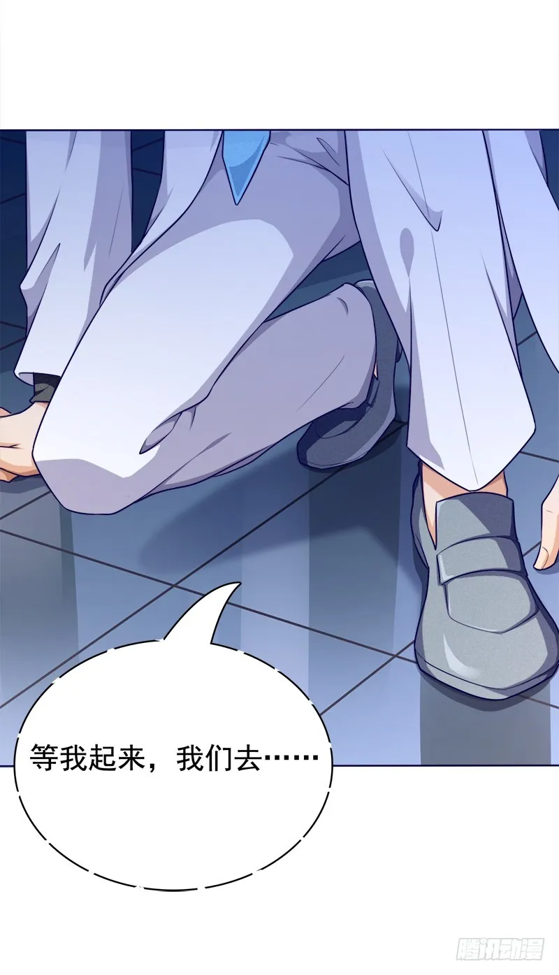 049 人质被转移 第25页