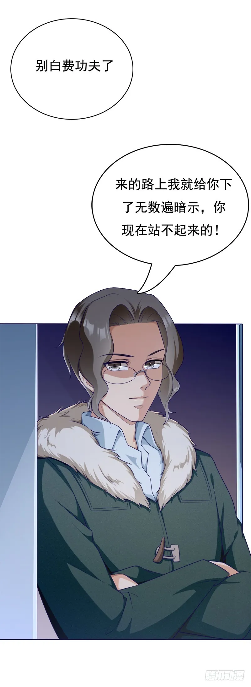 049 人质被转移 第27页