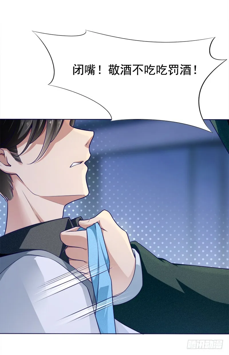 049 人质被转移 第45页