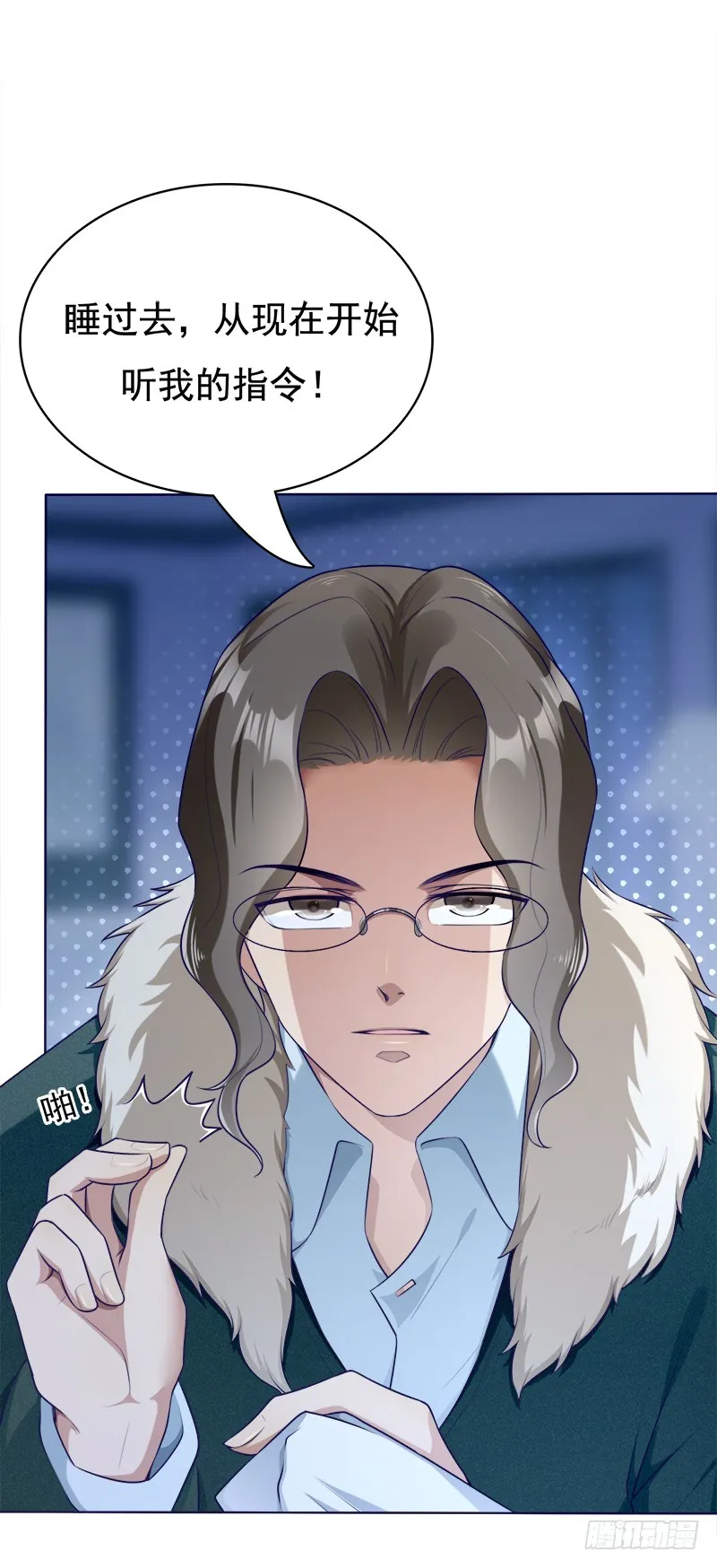 049 人质被转移 第46页