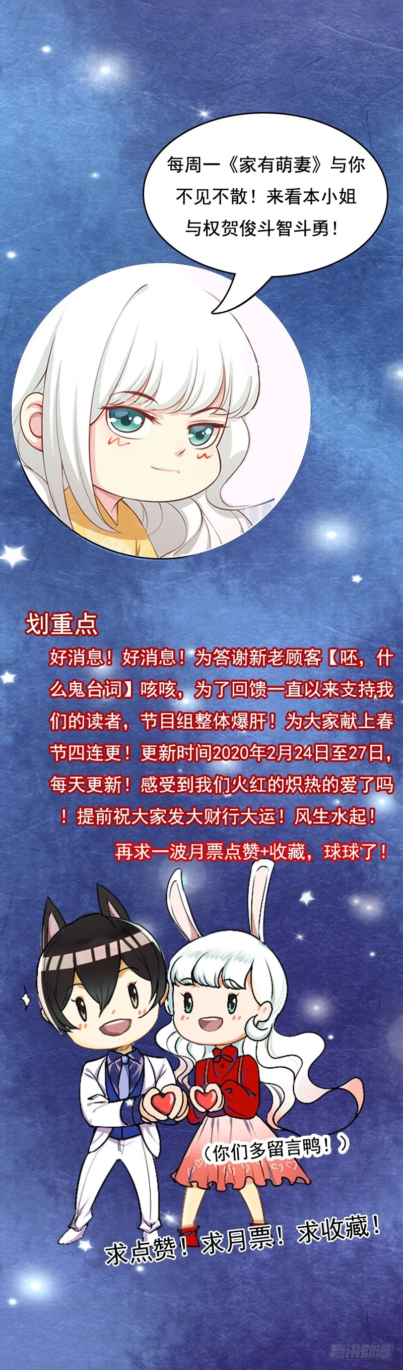 049 人质被转移 第49页