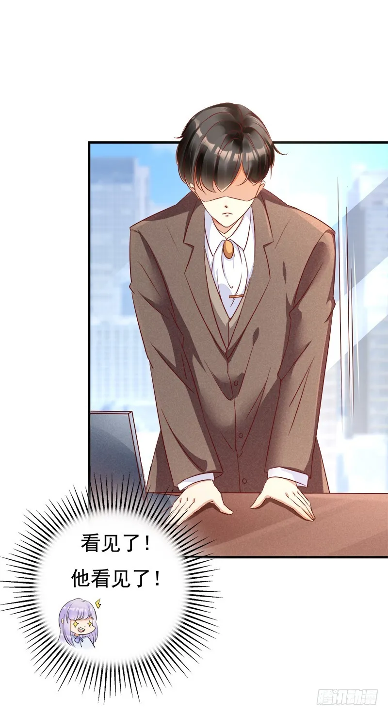 057 战术崴脚 第8页