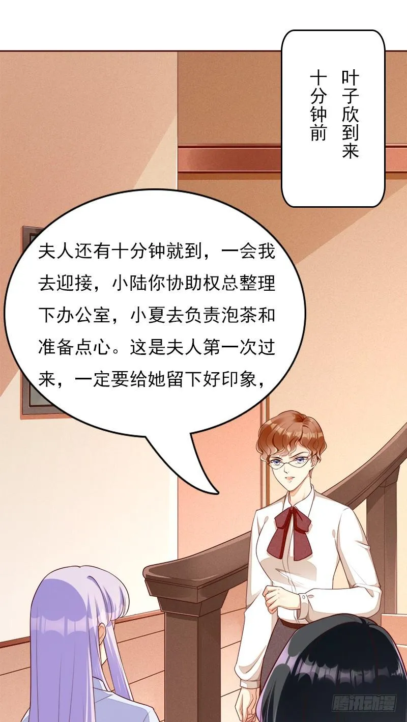 058 我好像恋爱了 第1页