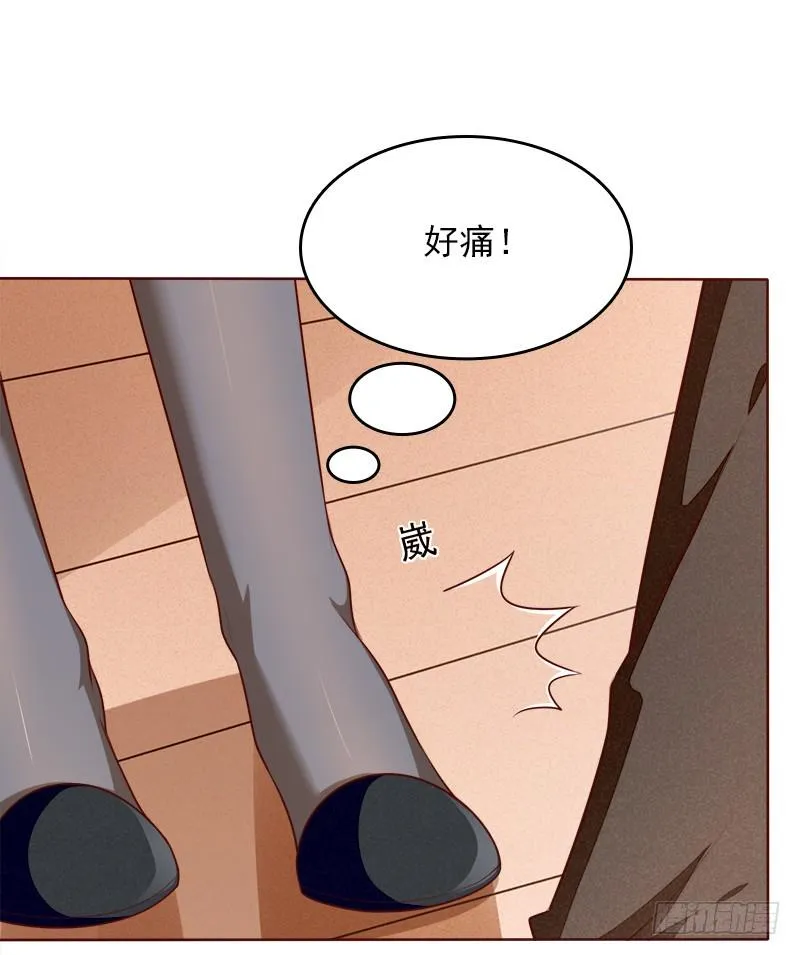 058 我好像恋爱了 第12页