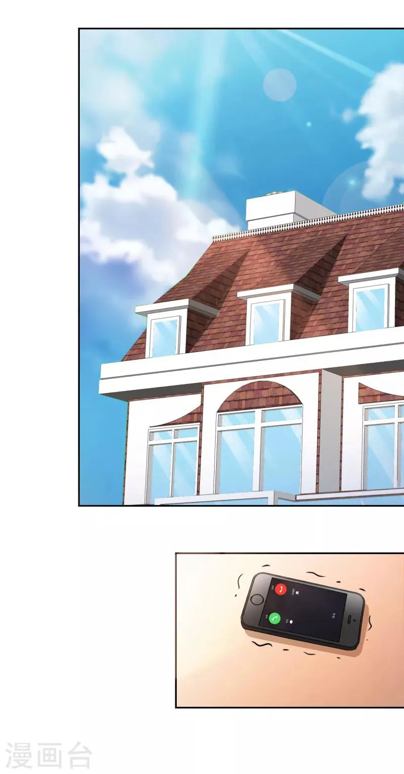 第76话 她怀了西深的孩子？ 第10页