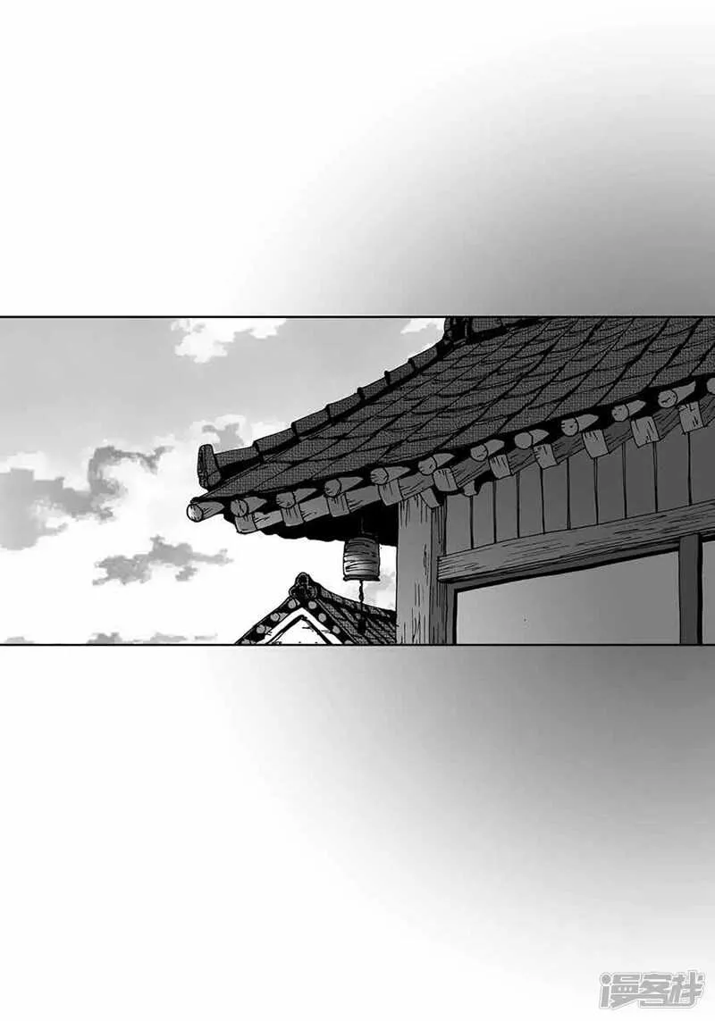 第40话 筹划 第3页
