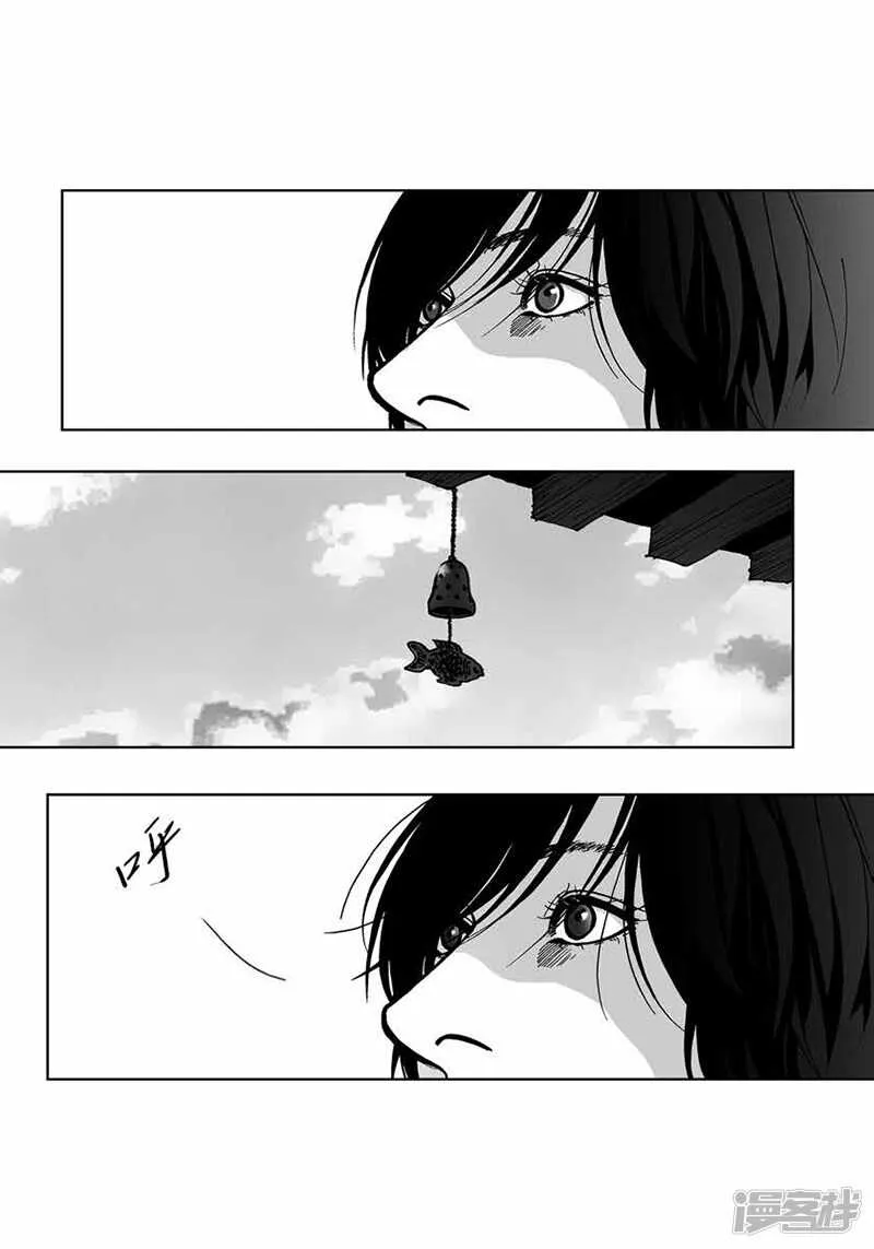 第40话 筹划 第4页