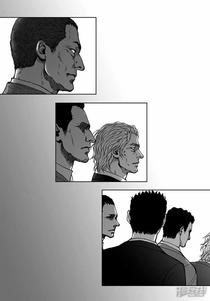 第40话 筹划 第8页
