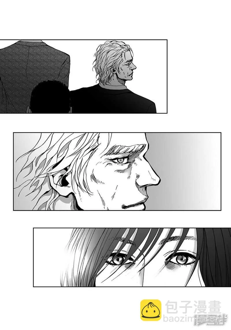 第40话 筹划 第10页