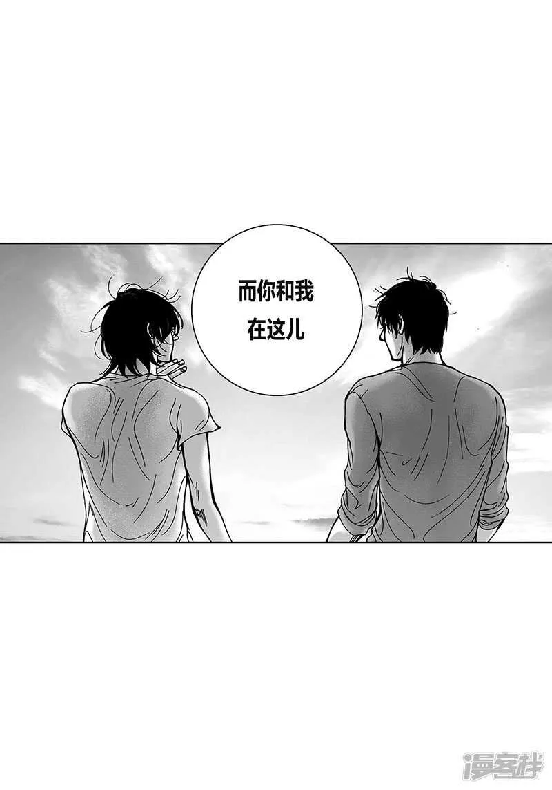 第60话 我也喜欢过你 第13页