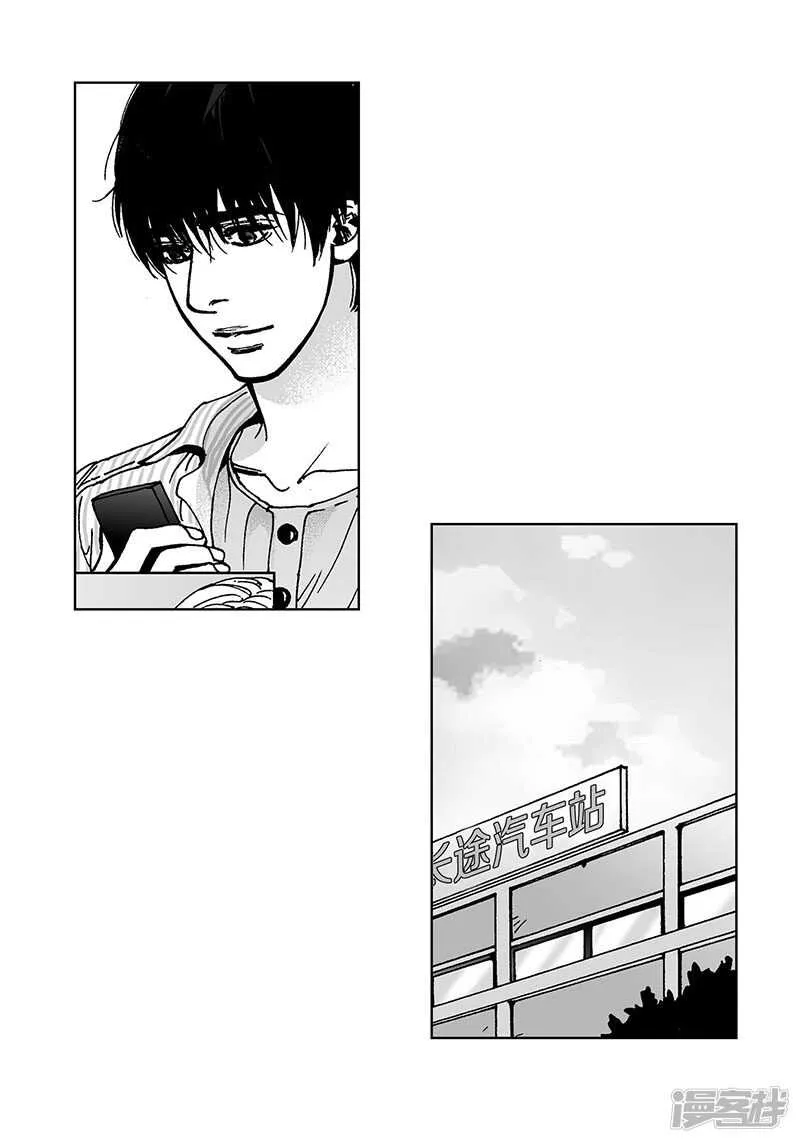 第59话 惹事 第14页