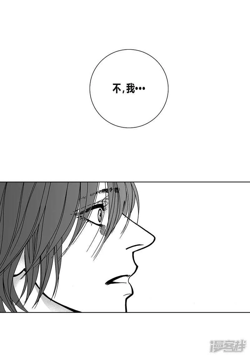 第58话 情到深处 第7页