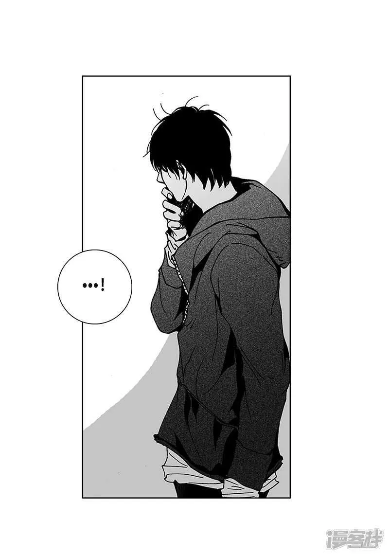 第58话 情到深处 第8页