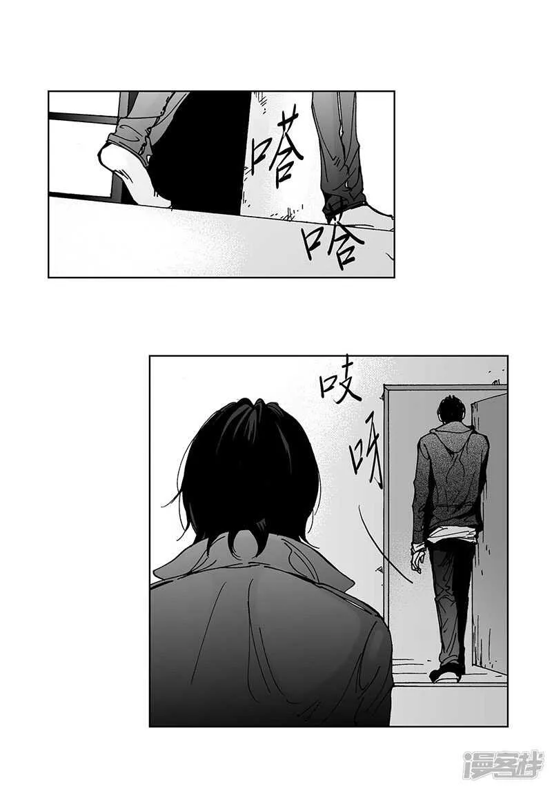 第58话 情到深处 第9页
