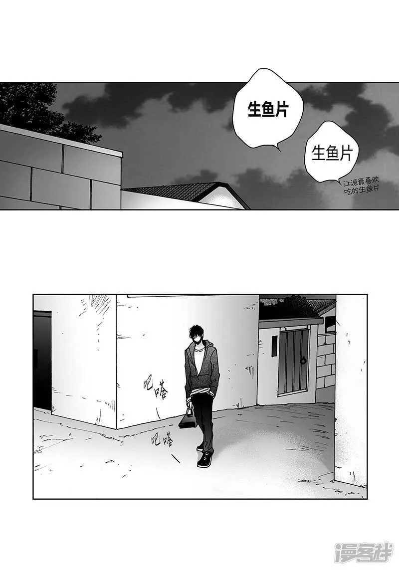 第58话 情到深处 第16页