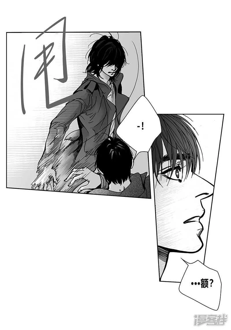 第58话 情到深处 第22页