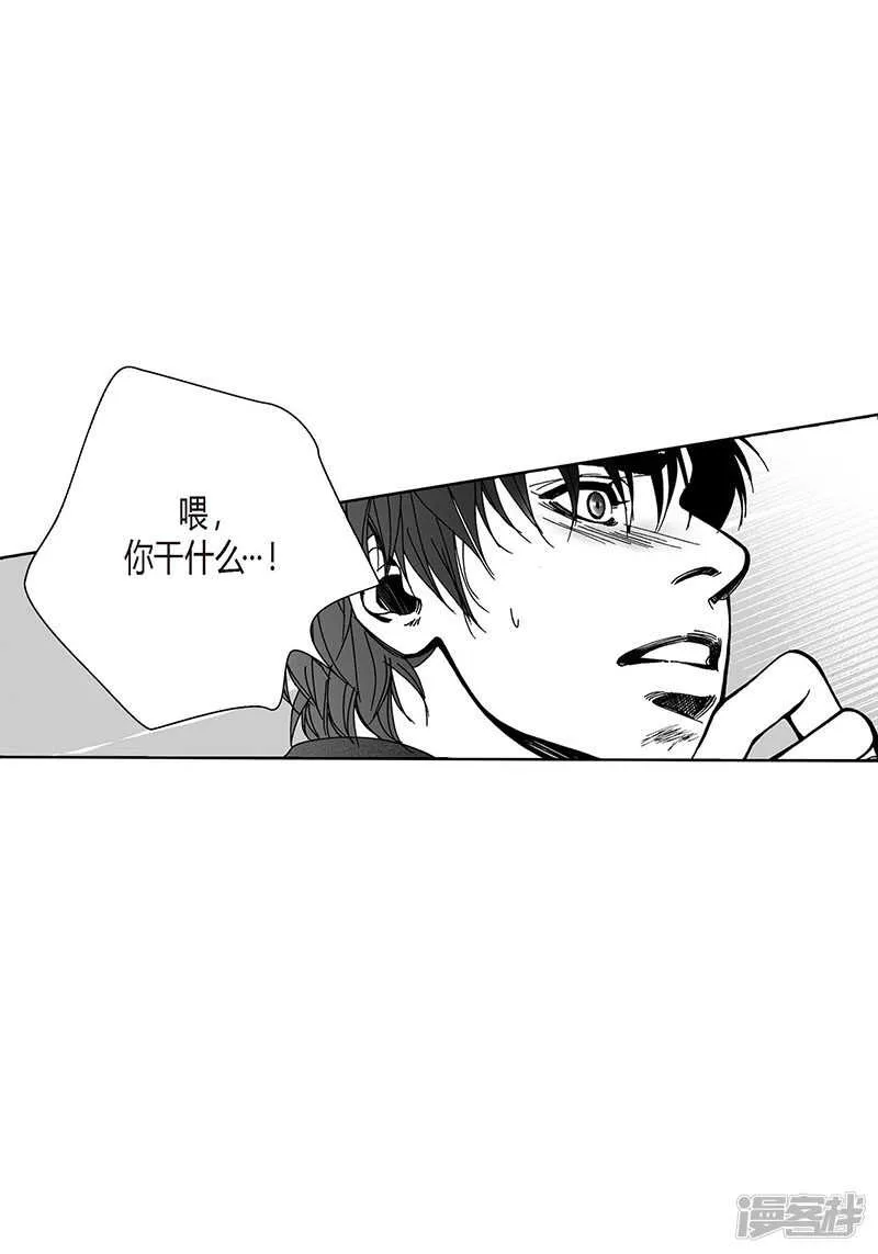 第58话 情到深处 第24页