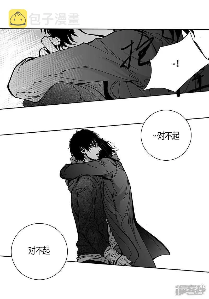 第58话 情到深处 第27页