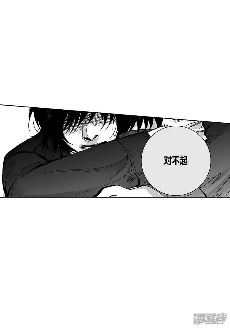 第58话 情到深处 第28页