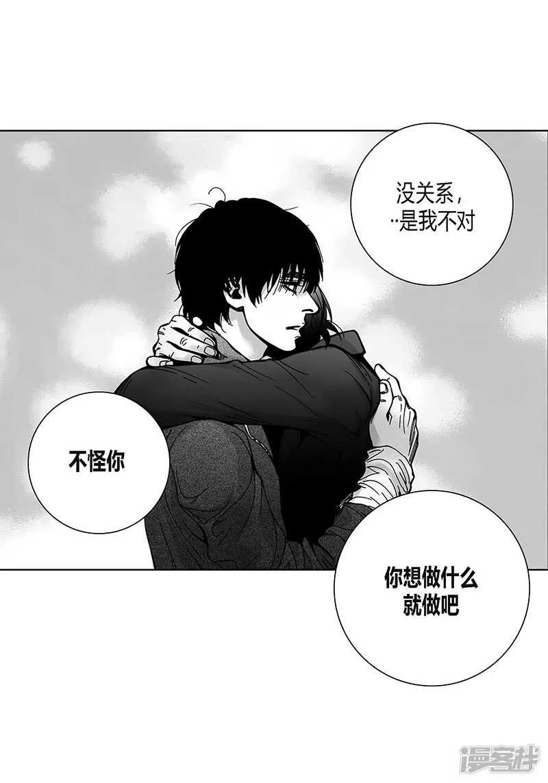 第58话 情到深处 第29页