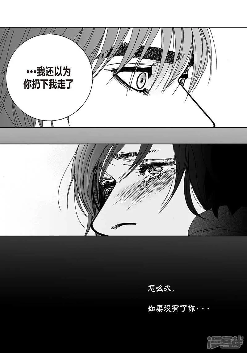 第58话 情到深处 第31页