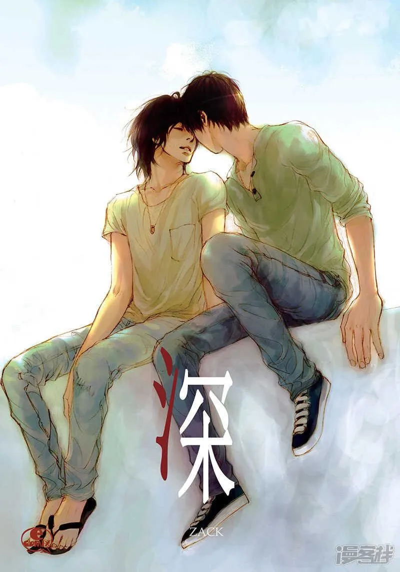 第56话 平凡生活 第1页
