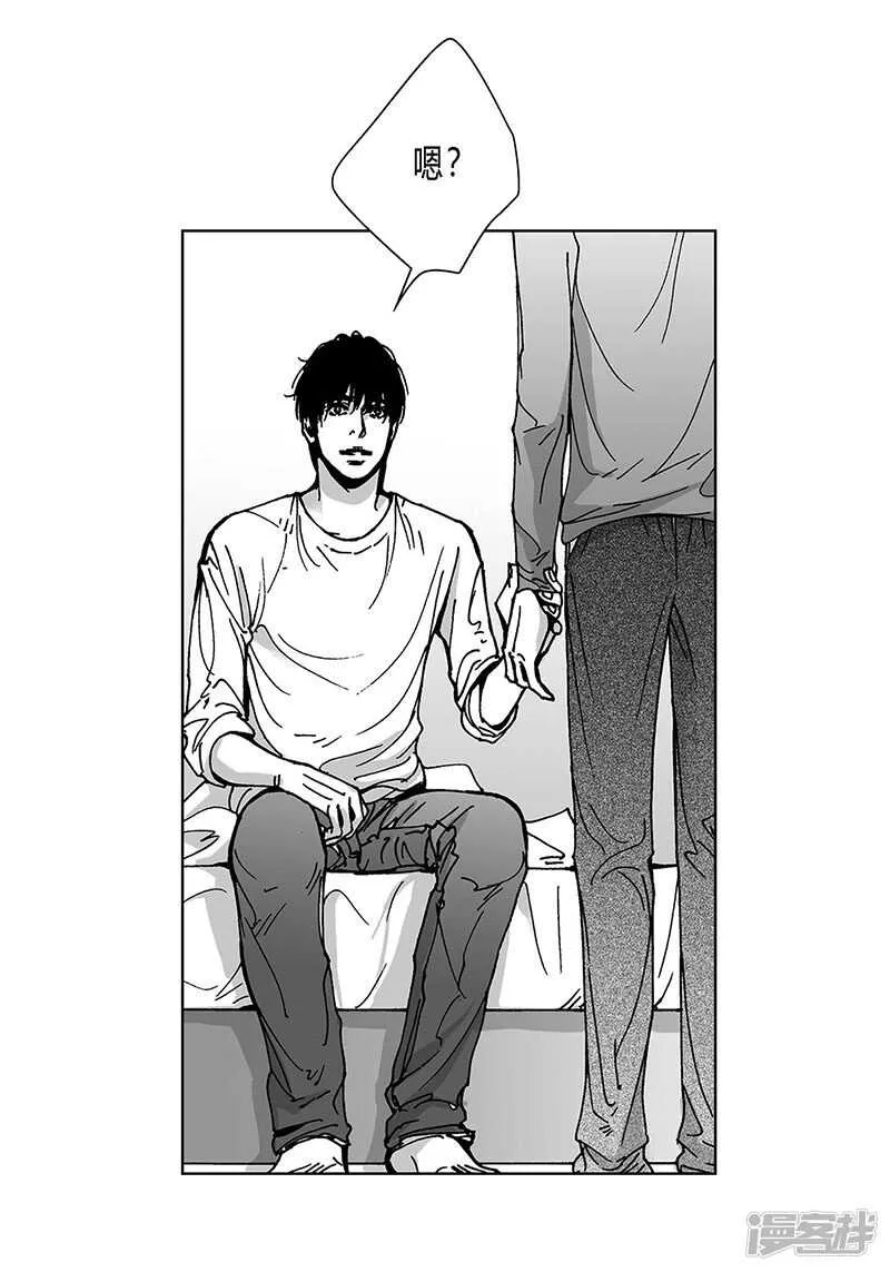 第56话 平凡生活 第10页