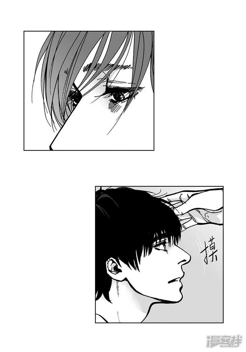 第56话 平凡生活 第11页