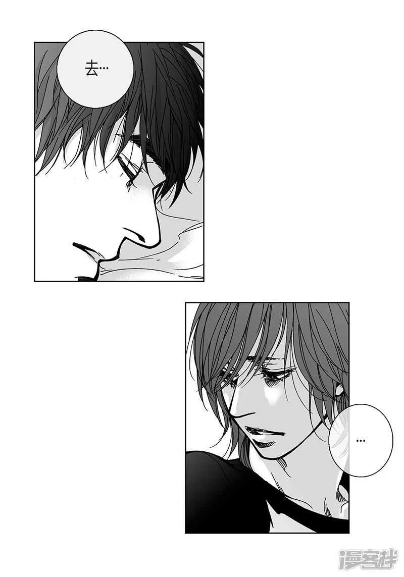 第56话 平凡生活 第25页