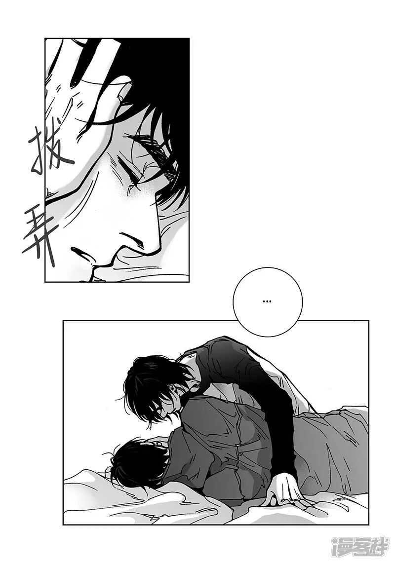 第56话 平凡生活 第26页