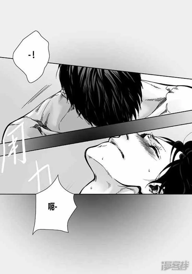 第55话 同居 第2页