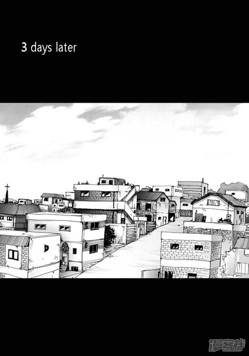 第55话 同居 第4页