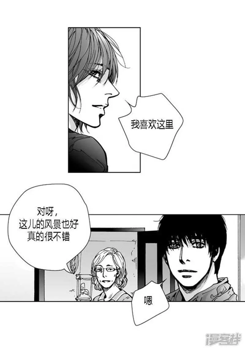 第55话 同居 第8页