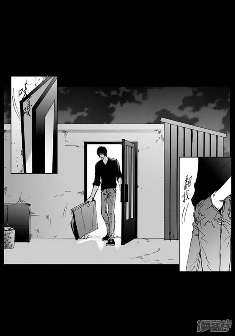 第55话 同居 第23页