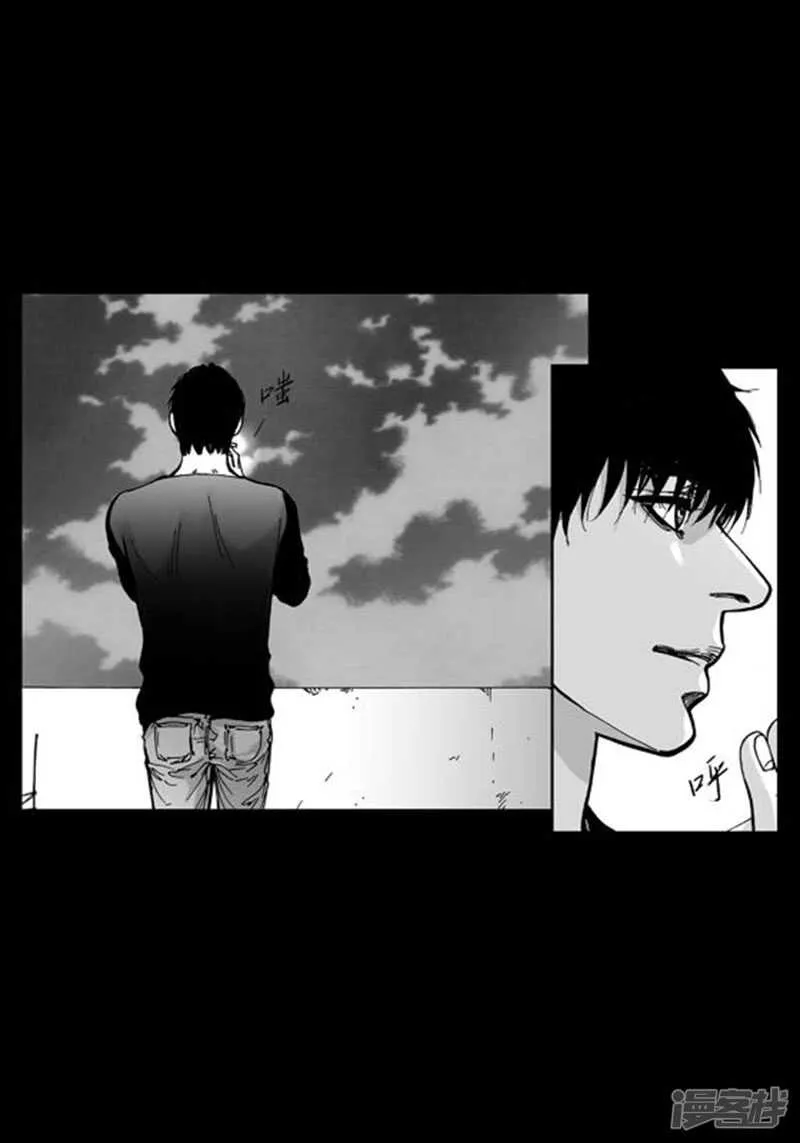第55话 同居 第24页
