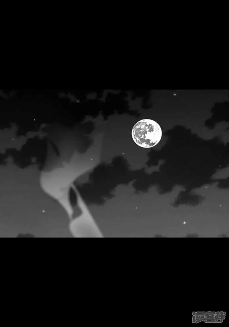 第55话 同居 第25页