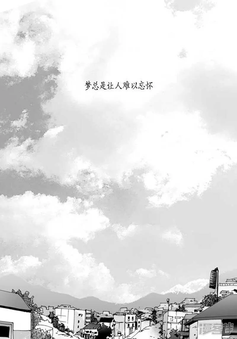 第54话 依偎 第3页