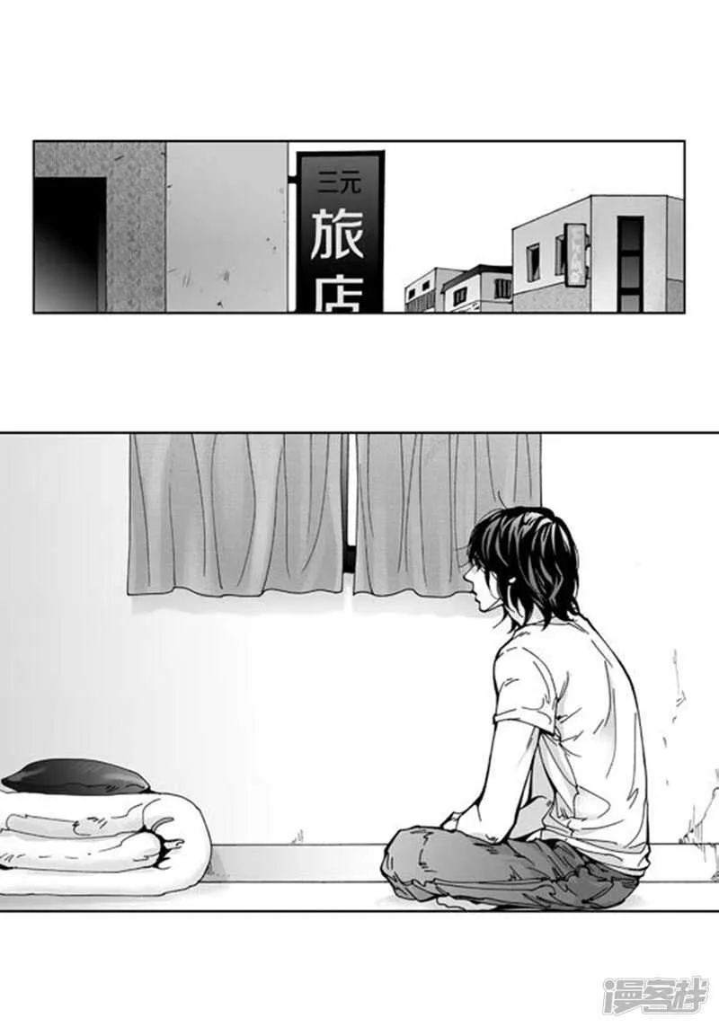 第54话 依偎 第18页