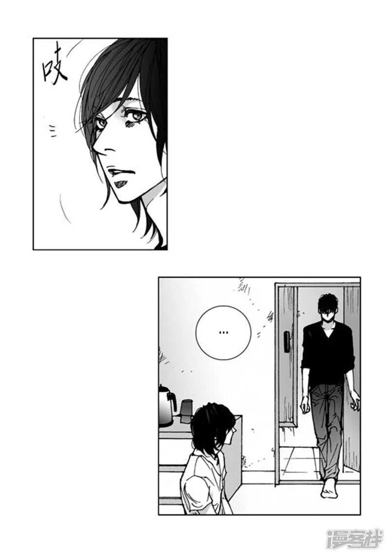 第54话 依偎 第19页