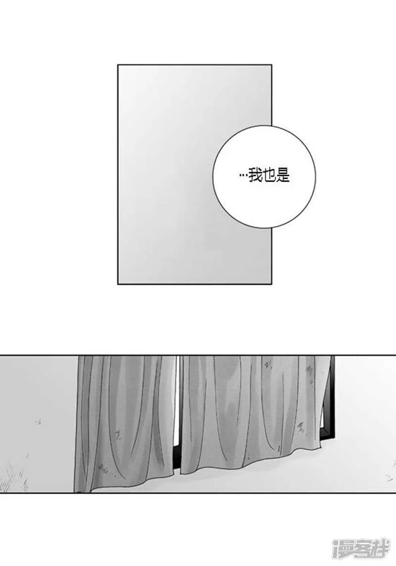 第54话 依偎 第24页