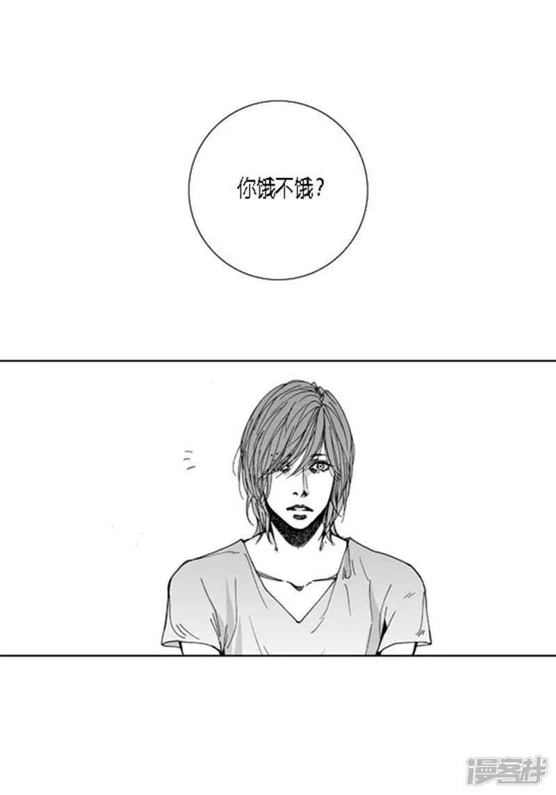 第54话 依偎 第27页